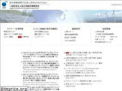 Sites similar to joi.or.jp