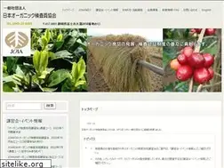 Sites similar to joia-organic.com