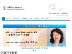 Sites similar to joia.or.jp