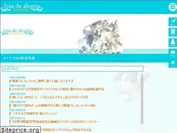 Sites similar to joiajoia.com