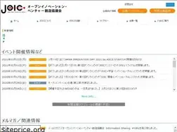 Sites similar to joic.jp