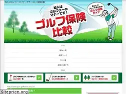 Sites similar to join-golfhoken.net