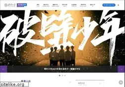 Sites similar to join-tsinghua.edu.cn
