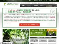 Sites similar to join-wood.co.jp