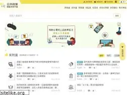 Sites similar to join.gov.tw