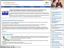 Sites similar to join2day.net