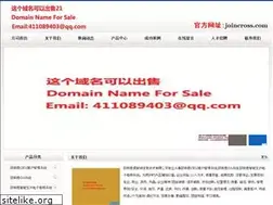 Sites similar to joincross.com