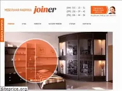 Sites similar to joiner.com.ua