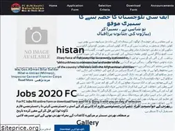 Sites similar to joinfcblnsouth.gov.pk