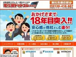 Sites similar to joinhouse.co.jp