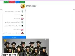 Sites similar to joiniranmehr.ir
