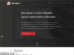 Sites similar to joinjapan.com.ua