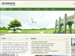 Sites similar to joinmax.com