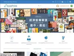 Sites similar to joinprint.com.hk