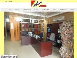 Sites similar to joinsafir.ir