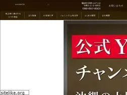 Sites similar to joint-japan.co.jp