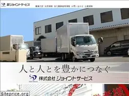 Sites similar to joint-service.co.jp