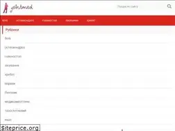 Sites similar to jointmed.ru