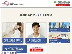 Sites similar to jointnetwork.net