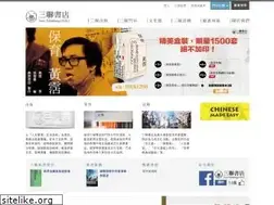 Sites similar to jointpublishing.com