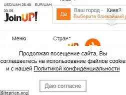 Sites similar to joinup.ua