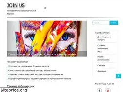 Sites similar to joinus.pro