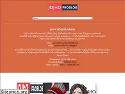 Sites similar to jojho.com