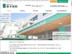 Sites similar to joji-morimoto.jp