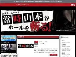 Sites similar to joji-yamamoto.com