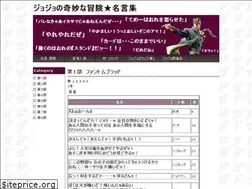 Sites similar to jojo-dio.com