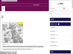 Sites similar to jojo-matome.info