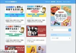 Sites similar to jojo.jp