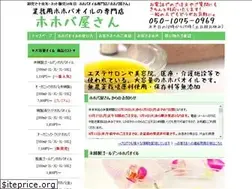 Sites similar to jojoba-ya.com