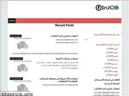 Sites similar to jojobs787.blogspot.com
