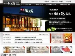 Sites similar to jojoen-atsugi-sagamihara.com