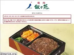 Sites similar to jojoen-bento.com