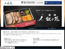 Sites similar to jojoen-catering.com