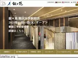 Sites similar to jojoen.co.jp