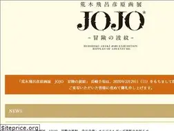 Sites similar to jojoex-nagasaki.com