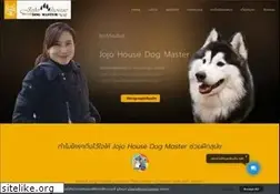Sites similar to jojohouse.com