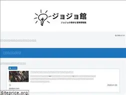 Sites similar to jojokan.com