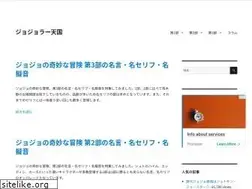 Sites similar to jojolar.com