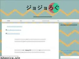 Sites similar to jojolog.com