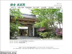 Sites similar to jojuin.com