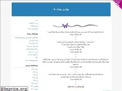 Sites similar to jok0jok0jok.blogfa.com