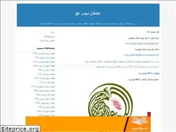 Sites similar to jokar.blogfa.com