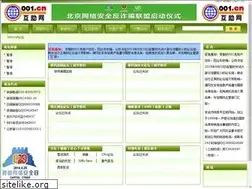 Sites similar to joke.bbs.net
