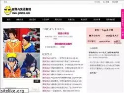 Sites similar to joke66.com