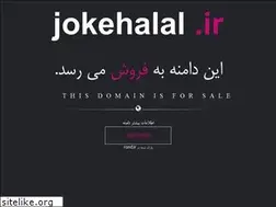 Sites similar to jokehalal.ir