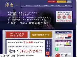 Sites similar to jokei.jp